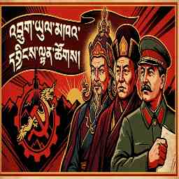 Photo de འབྲུག་གི་མཁའ་དབྱིངས་ཁེ་ལས་ཁང་།